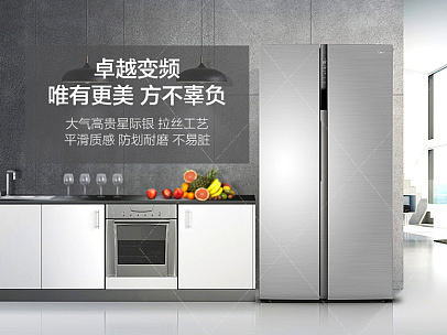 美的冰箱【详情页PC端】淘宝/电器城/电商设计/科技/高端/高品质 系统分类： 原创作品 - 网页
