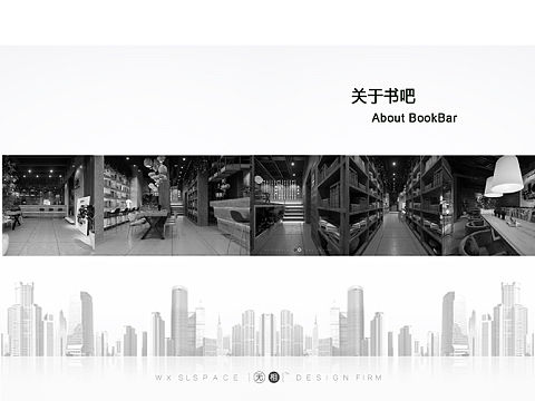 大同书城——24h书吧