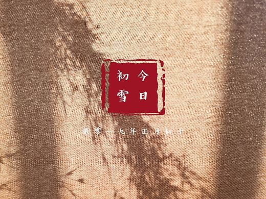 芦苇