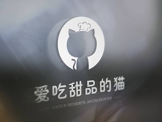 两只甜品LOGO
