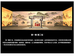 昆曲《桃花扇》#四川音乐学院#