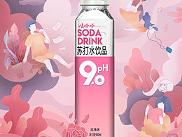 大广赛，娃哈哈《“苏”爽一下》让生活充满活力