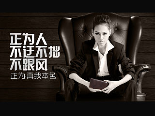 全案策划&设计_正为皮具