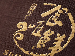 食唯鮮LOGO提案（個(gè)人主頁-ZNjA1MTE0OA==） - Logo - 站酷設(shè)計(jì)師taiyang24原創(chuàng)素材 - 站酷ZCOOL