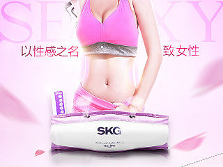 淘宝 详情页 描述 减肥腰带 紫色 性感