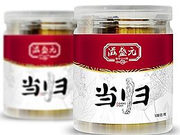 勉强有勇气发到站酷的包装