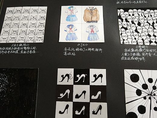 设计构成基础第二次作业（个人主页-ZMjY1NzgwMzI=） - 图案 - 站酷设计师澪柒柒QAQ原创素材 - 站酷ZCOOL