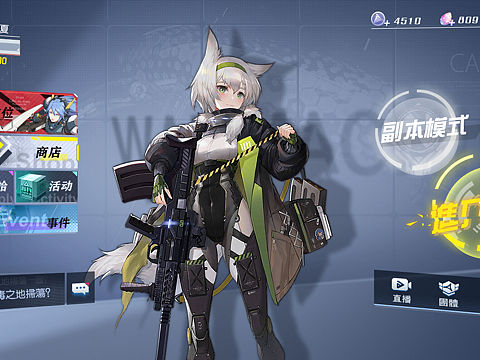 war soul