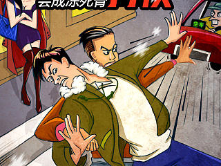 商业插画--淘宝--五星大厨活动插画