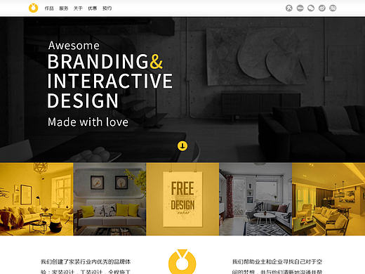 欧堡企业网站+活动图