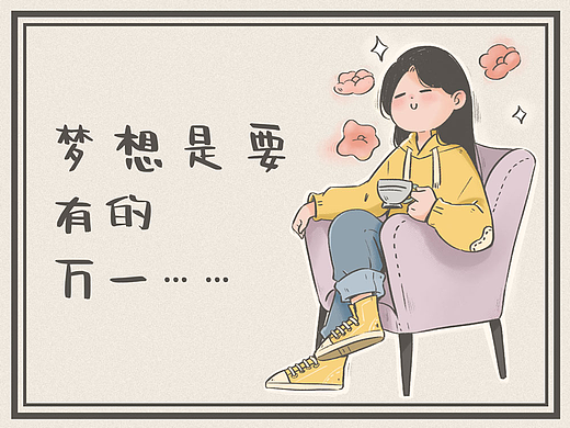 《七里乡年鉴》7-8话