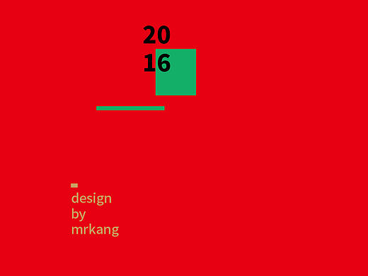 2016年LOGO设计个人集锦