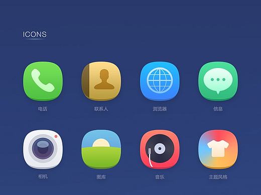 極簡手機小主題-臨摹（個人主頁-ZMjA3NDI3MjA=） - 圖標(biāo) - 站酷設(shè)計師yaoyao92原創(chuàng)素材 - 站酷ZCOOL