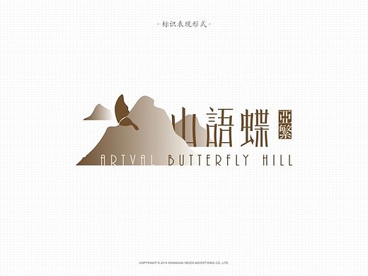 房地产案例2