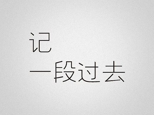 《工作成长记》一