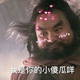 陈等等的小情话的头像