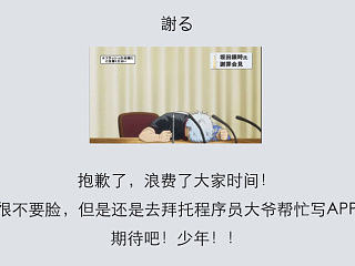 一个看似失败了的项目设计总结
