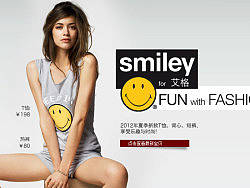 淘宝内衣奢侈品香氛类旺铺模版设计