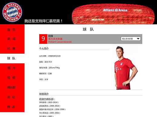 网页（个人主页-ZMTgzNTkxMjQ=） - 企业官网 - 站酷设计师老汉罗本原创素材 - 站酷ZCOOL