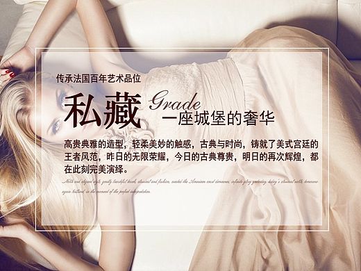 欧式详情（个人主页-ZMTAwODk5NDA=） - 电商 - 站酷设计师小猫猫咪原创素材 - 站酷ZCOOL