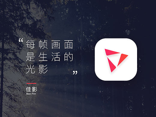 佳影|Best Film App design
