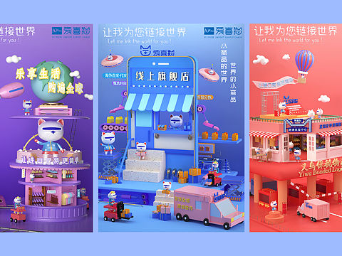 义乌爱喜猫最佳网络人气奖