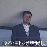 六个大杀器的头像