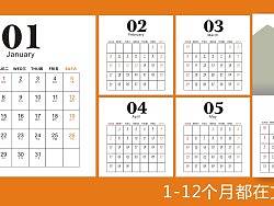 2013台历挂历模板