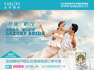 大众点评 优惠券