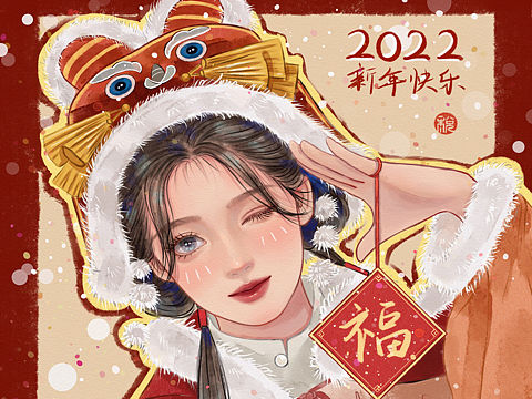 新年闺蜜头像