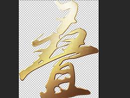 教程