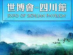 世博会·四川馆'WUI+OTHERS（个人主页-ZMjI0ODEy） - 企业官网 - 站酷设计师woser原创素材 - 站酷ZCOOL