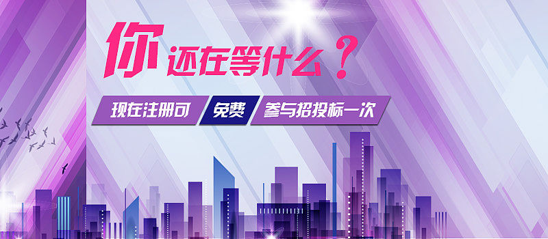 免费注册banner（个人主页-ZMTYxMzM1MzY=） - 运营设计 - 站酷设计师微雪青檬原创素材 - 站酷ZCOOL