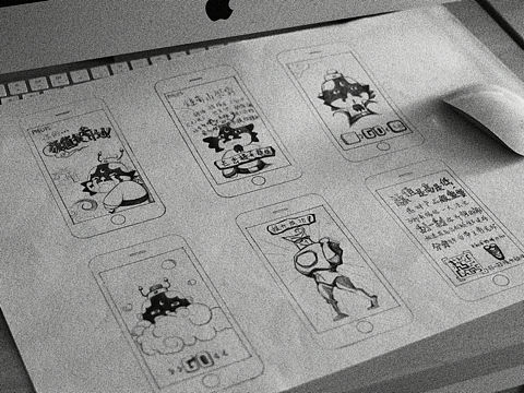 你的颜值提升计划H5手绘设计