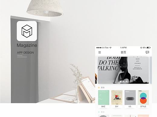 Magazine APP Design（个人主页-ZMjI3NjU1MzY=） - APP界面 - 站酷设计师Ivyy11原创素材 - 站酷ZCOOL