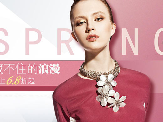 电商女装男装banner