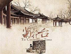 【周杰伦中国风套图】