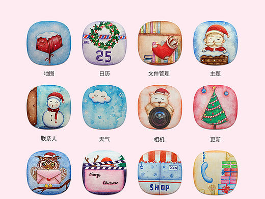 圣诞主题手绘图标