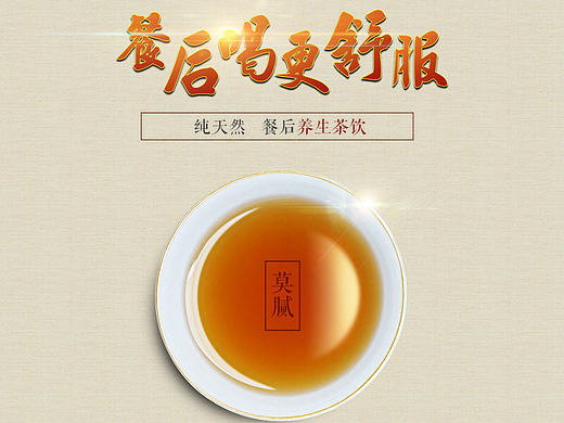 简约中国风详情页（个人主页-ZMjE1MzkyMTY=） - 电商 - 站酷设计师笨蛋殿下原创素材 - 站酷ZCOOL