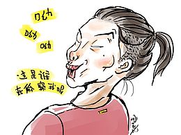 順手給自己畫(huà)的頭像