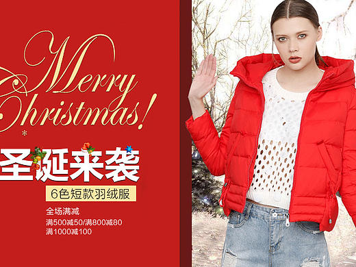 淘宝天猫女装全屏圣诞海报冬装羽绒服