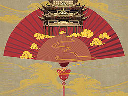 插畫