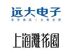 字体