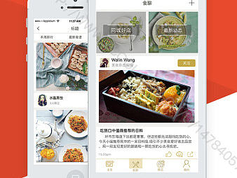 美食app长微博形式展示（个人主页-ZMTg5ODI4NjA=） - APP界面 - 站酷设计师白白UI原创素材 - 站酷ZCOOL