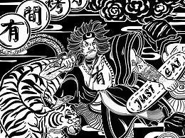 烧烤