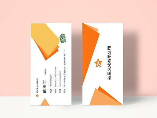 名片样机3（个人主页-ZNTMzNzM4NDA=） - 其他 - 站酷设计师XIAO葛原创素材 - 站酷ZCOOL