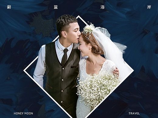全球旅拍婚纱摄影 微信活动海报 DM