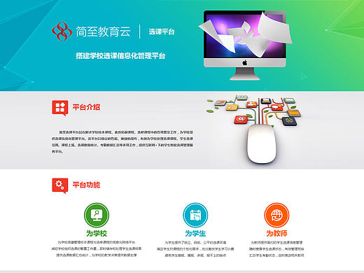 web页面（个人主页-ZMjA3MTY5MjA=） - 其他网页 - 站酷设计师w_tang原创素材 - 站酷ZCOOL