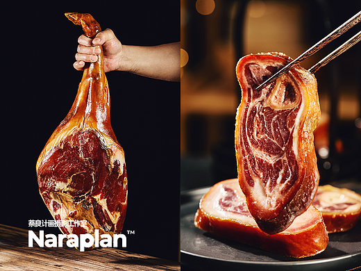 华师傅金华火腿腊肉摄影 宣威火腿华统火腿