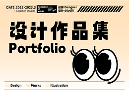 是迟来的2022作品整理呀